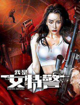 《鬼吹灯巫峡棺山》主棺剖面海报